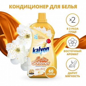 Kalyon Кондиционер-Концентрат для белья "Белый Цветок" 1,5 л