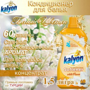 Kalyon Кондиционер-Концентрат для белья "Белый Цветок" 1,5 л