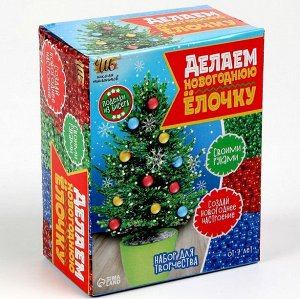 Новогодний набор для творчества «Делаем ёлочку из бисера», цвет зелёный