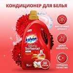 Kalyon Кондиционер-ополаскиватель для белья &quot;Восхитительный 3 л