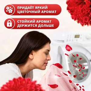 Kalyon Кондиционер-ополаскиватель для белья "Восхитительный 3 л