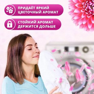 Kalyon Кондиционер-ополаскиватель для белья "Цветочный аромат" 3 л