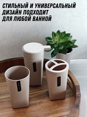 Набор аксессуаров для ванной комнаты 2894