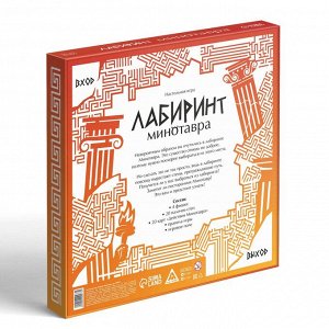 Настольная игра «Лабиринт Минотавра», 8+