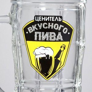Кружка стеклянная пивная Дорого внимание «Ценитель пива», 500 мл