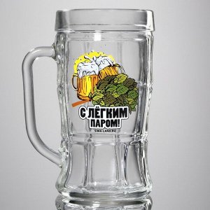Кружка пивная стеклянная «С легким паром», 500 мл