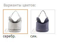 Сумка женская Оливи, мягкая на одной ручке