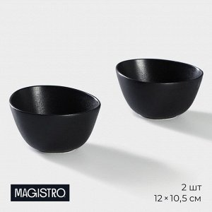 Салатник Magistro Carbon, 300 мл, 12x10.5 см, фарфор, чёрный