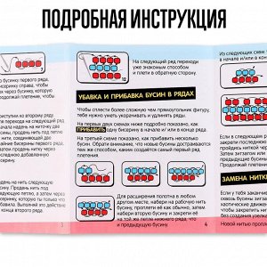 Новогодние игрушки из бисера «Дед Мороз и снеговик», своими руками, биснроплетение