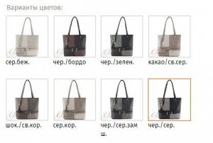 Сумка женская Оливи, мягкая на двух ручках