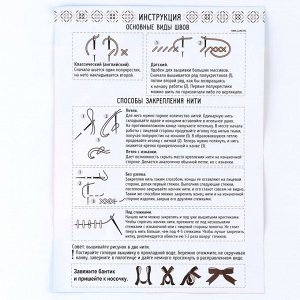 Вышивка крестиком на Новый год. Набор для вышивания носка «Дед Мороз с игрушками»