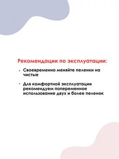 Акция! Многоразовая впитывающая пеленка для животных (принт звезды), 40*60 см