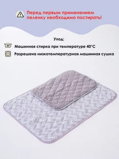 Акция! Многоразовая впитывающая пеленка для животных (принт звезды), 40*60 см