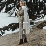 Костюмы