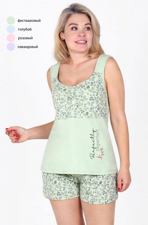 Пижама Дана П-246А (42-56) кулирка