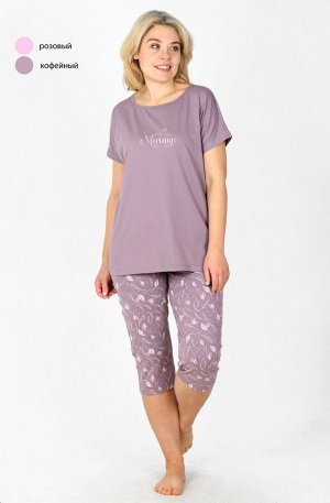 Пижама Иви П-256 (46-60) кулирка