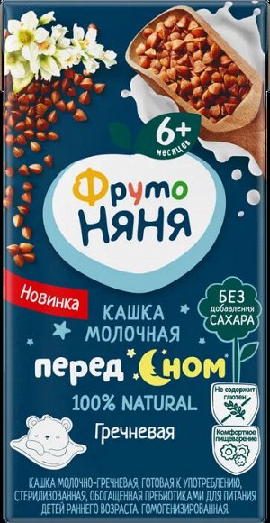 ФРУТОНЯНЯ Кашка 0,2л молочная-гречневая