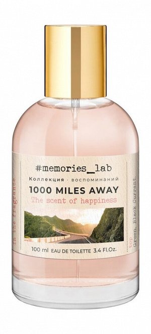 Туалетная вода женская MEMORIES LAB 1000 Miles Away 100мл