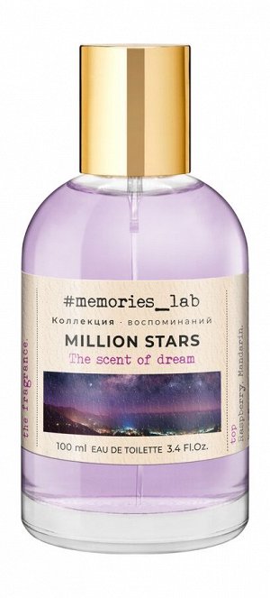 Туалетная вода женская MEMORIES LAB Million Stars 100мл