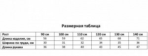Платье детское нарядное KAFTAN