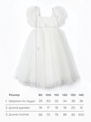 Платье детское нарядное KAFTAN