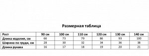 Платье детское нарядное KAFTAN