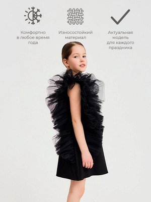 Платье нарядное детское MINAKU: PartyDress цвет чёрный, рост 140