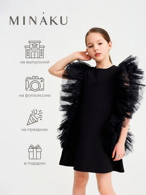 Платье нарядное детское MINAKU: PartyDress цвет чёрный, рост 140