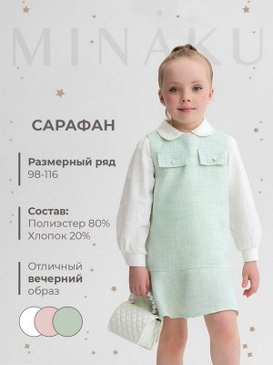 Сарафан для девочки, MINAKU :Party Dress, цвет зеленый.