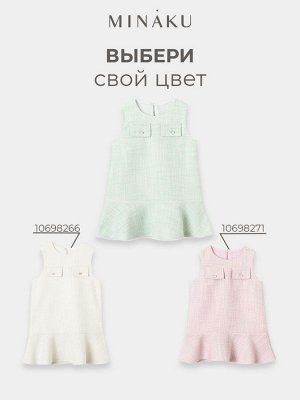 Сарафан для девочки, MINAKU :Party Dress, цвет зеленый.