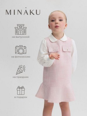 Сарафан для девочки, MINAKU :Party Dress, цвет розовый.