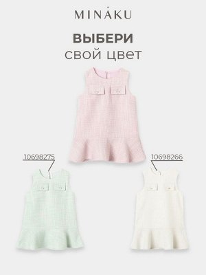 Сарафан для девочки, MINAKU :Party Dress, цвет розовый.