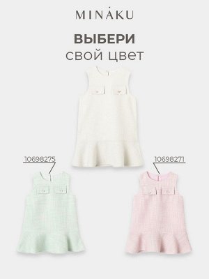 Сарафан для девочки, MINAKU :Party Dress, цвет белый.