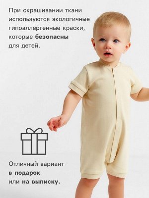 Песочник детский MINAKU Nature.