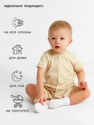 Песочник детский MINAKU Nature.