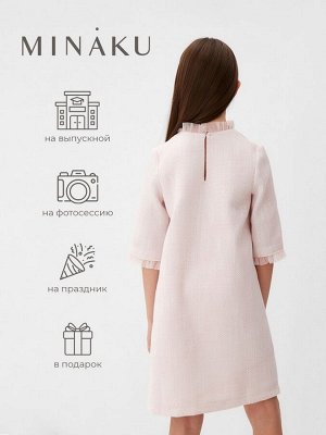 Платье нарядное детское MINAKU: PartyDress, цвет розовый.