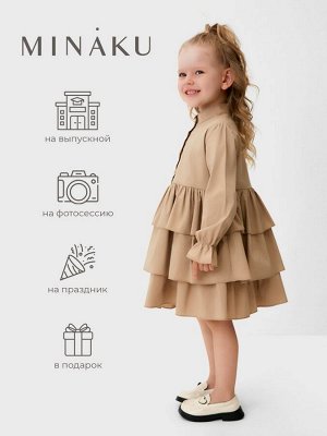Платье для девочки MINAKU, с рюшами.