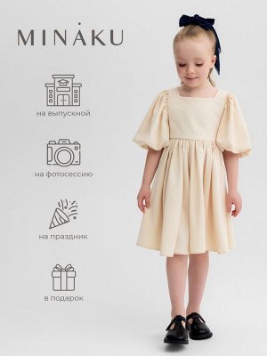 Платье для девочки, MINAKU :Party Dress, цвет молочный.