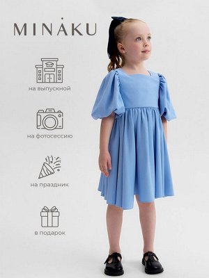 Платье для девочки, MINAKU :Party Dress, цвет голубой.