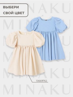 Платье для девочки, MINAKU :Party Dress, цвет голубой.