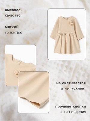 Платье для девочки MINAKU "Nature", цвет бежевый.