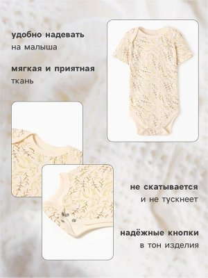 Боди детское MINAKU Nature.