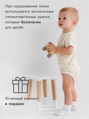Боди детское MINAKU Nature.