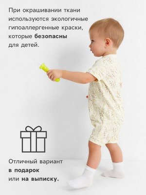 Песочник детский MINAKU Nature.