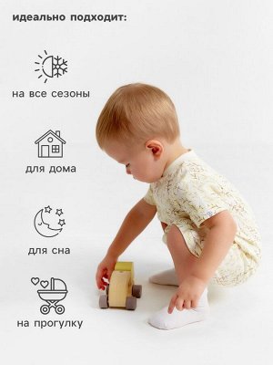 Песочник детский MINAKU Nature.