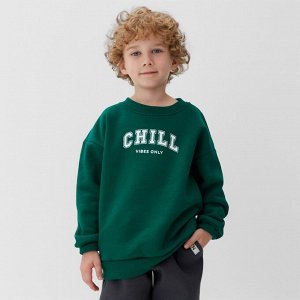 Свитшот детский KAFTAN Chill 28 (86-92)
