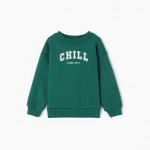 Свитшот детский KAFTAN Chill 28 (86-92)