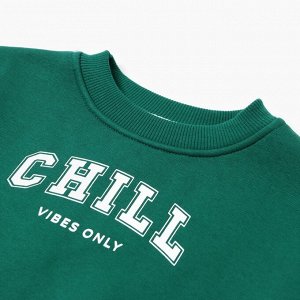 Свитшот детский KAFTAN Chill 28 (86-92)