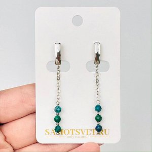 Серьги на цепочке из Азурита