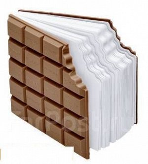 Блокнот "Плитка шоколада", ароматизированный